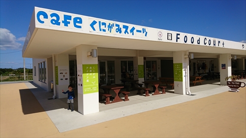 道の駅ゆいゆい国頭